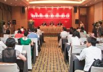 深航国际酒店荣膺“中国五星级饭店”称号