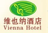 最受酒店人喜爱的十大酒店经济型品牌入围名单(8)
