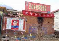 河南鹤壁一饭店挂“绝不接待日本人”条幅