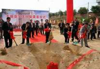 广州丰顺乡贤投巨资为家乡兴建五星酒店