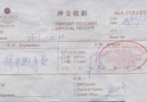 最牛五星酒店 文华大酒店停车一小时300元