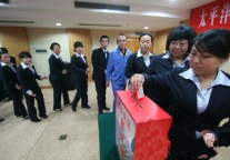 晋城太平洋大酒店向西南旱灾区捐款