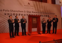 深圳马哥孛罗好日子酒店荣膺国家五星级酒店