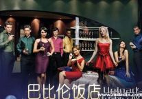 高端酒店内容营销7个行动计划