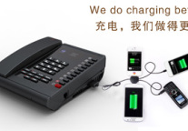 比特发布全球第一部充电话机