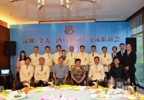 盘王谷深航假日酒店圆满完成深圳旅游协会考察团接待工作