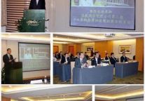 深航酒店管理公司第二期中央推荐供应商招商会圆满落幕