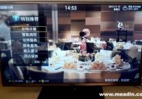 体验智慧客房,电视不再只是“电视”