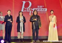 世贸君澜“文艺+”跨年艺术趴