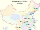 2013年4季度酒店高层人事变动统计报告