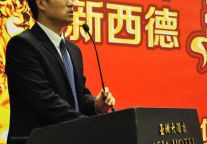 2014新西德·北京地区高星级饭店行业新春联谊会