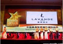 麗枫酒店荣膺“中国最具发展潜力酒店品牌”