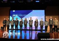 君澜酒店集团荣获“2013年浙江省酒店品牌网络关注度TOP10”