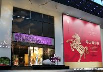 中端连锁酒店,你的出行新选择