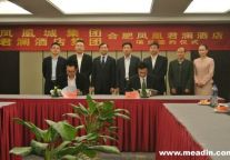 君澜携手凤凰城集团 再筑君澜梦