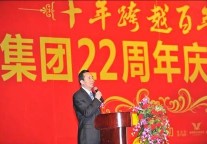 维也纳酒店集团年度盛典:千万巨资重奖英雄