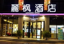 麗枫酒店将在深举行招商会解码酒店营销之道