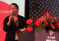 刘卓然:酒店行业采购新趋势