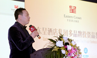 助资加盟多品牌开发 东呈酒店集团发力广西