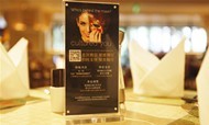 高星级酒店微信扫码支付 华侨城抢得头啖汤