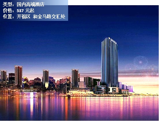 top1 长沙世纪金源大饭店