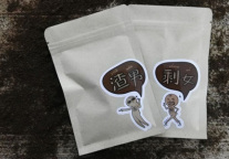 喆啡酒店推出渣男剩女酒店环保小礼包