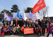 书香酒店集团元旦举行大型公益徒步活动