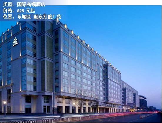 top1 北京新世界酒店