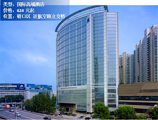 top1 武汉新世界酒店