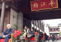 书香:“本地生活方式体验”备受老外青睐