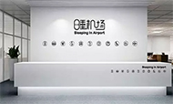 “睡机场”牵手别样红:助力更好的酒店