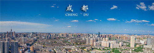 成都,一个来了就不想走的地方.