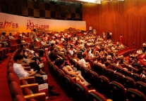 雅斯特酒店集团100+庆典 启动多品牌战略