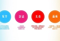 维也纳酒店集团火力全开 高歌猛进连获三项大奖!