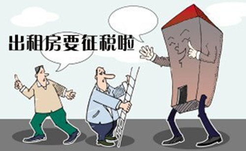 很多的房间,每间租出去,每个月的那几天,大喊一声‘收租啦&rsquo
