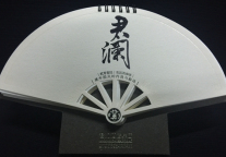 G20聚焦君澜:有朋自远方来 不亦乐乎!