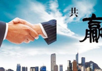 石基信息&众荟信息 创造“基荟”无限