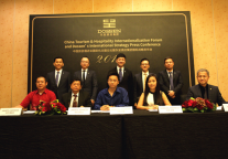 东呈酒店集团发布国际战略 签多国项目愿与世界合作共赢