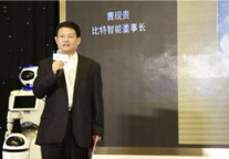 曹现贵:助力智慧酒店时代的到来