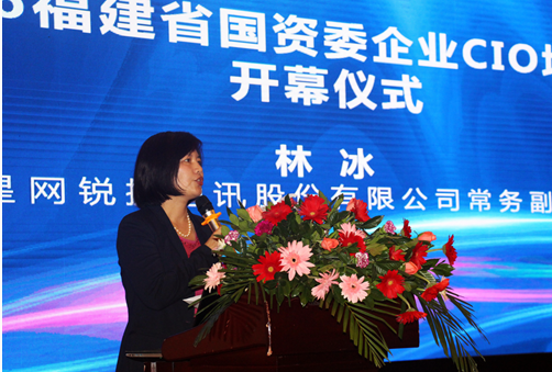 西子联合控股cio高瓴_福建击剑协会网官网_福建cio网