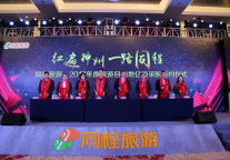 同程旅游目的地“旅游+互联网”发展报告:线上、线下结合成大趋势