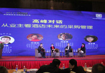 酒店采购管理 公开透明方能合作共赢