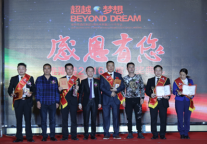 雅斯特:超越梦想 载誉前行