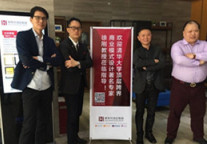 清华大学著名专家徐刚莅临雅斯特参观指导