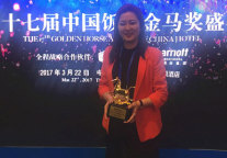 金陵酒店管理公司获颁十佳中国酒店管理公司