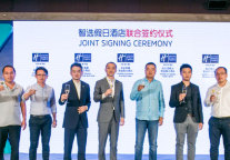 力拓华南市场 智选假日酒店新签五家特许经营酒店