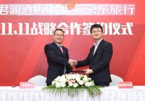 君澜携手京东重构酒店行业消费场景