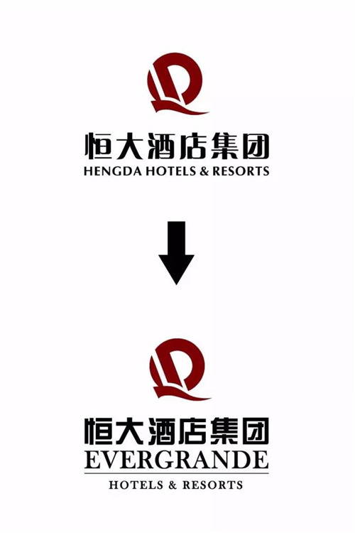 十年创变再启航恒大酒店集团启用全新logo