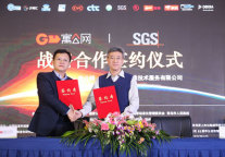 智慧酒店行业新纪元 起草标准定调未来酒店方向