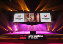 东呈国际首届橙呈节:掀东方生活方式热潮 5大新品全球首发